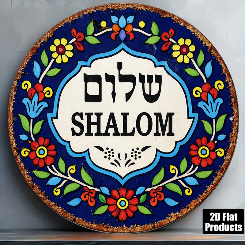 Art & Craft Tape - CIFBUY Vintage Shalom Peace Aluminium-Wandkunst, wasserdicht,