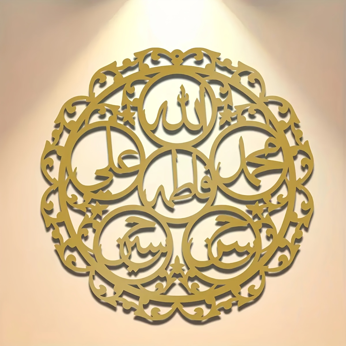 Art & Craft Tape - CIFBUY Islamische Panjatanpak-Kalligraphie Metall-Wandkunst Minimalistische Heimdekoration