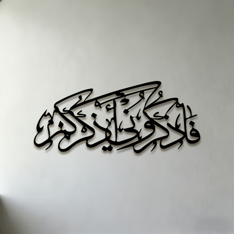 Art & Craft Tape - CIFBUY Vintage Arabische Kalligraphie Silhouette Metall