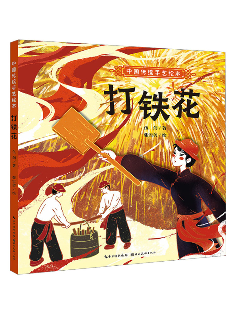 Book-Winshare: Illustriertes B – Art Craft Adult Bewertung und Preis