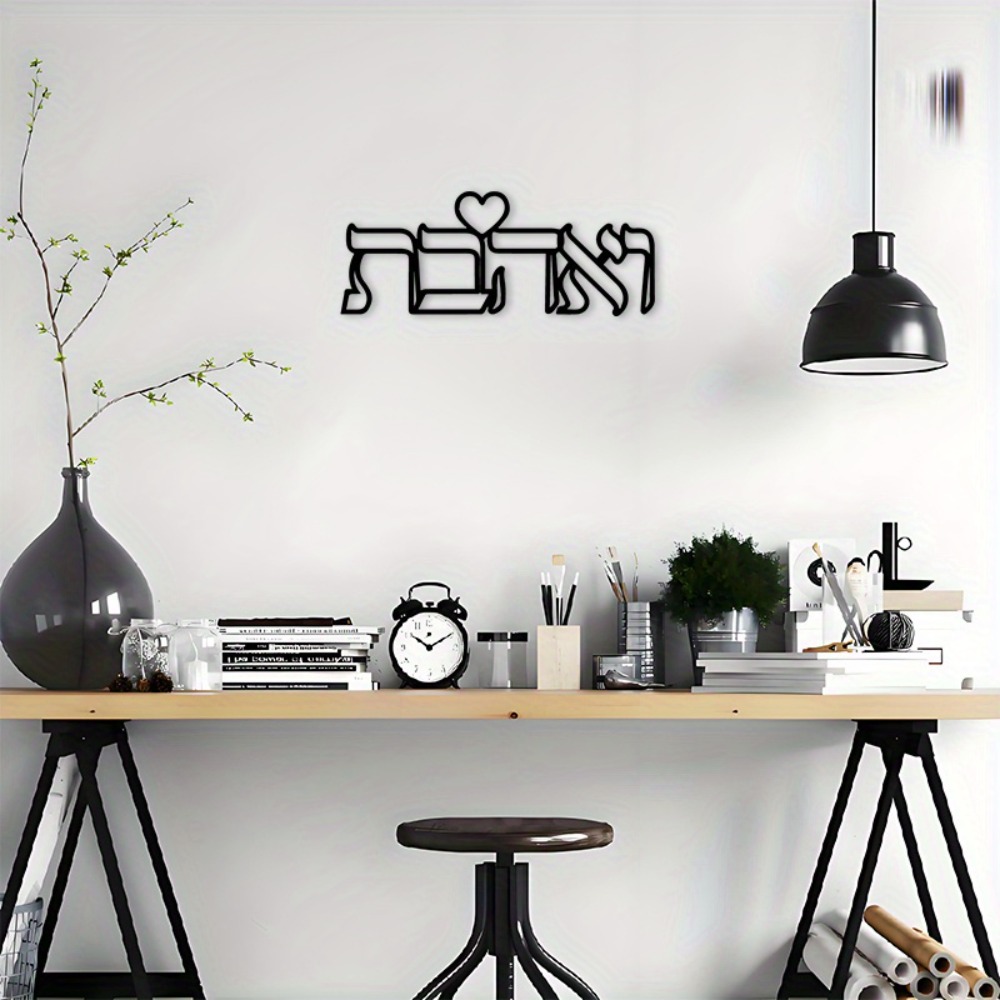 CIFBUY Eisen-Wandkunst Hebräis – Art & Craft Tape Bewertung und Preis