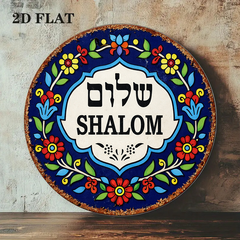CIFBUY Vintage Shalom Peace Al – Art & Craft Tape Bewertung und Preis