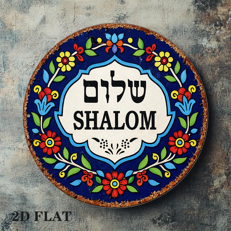 CIFBUY Vintage Shalom Peace Al – Art & Craft Tape Bewertung und Preis