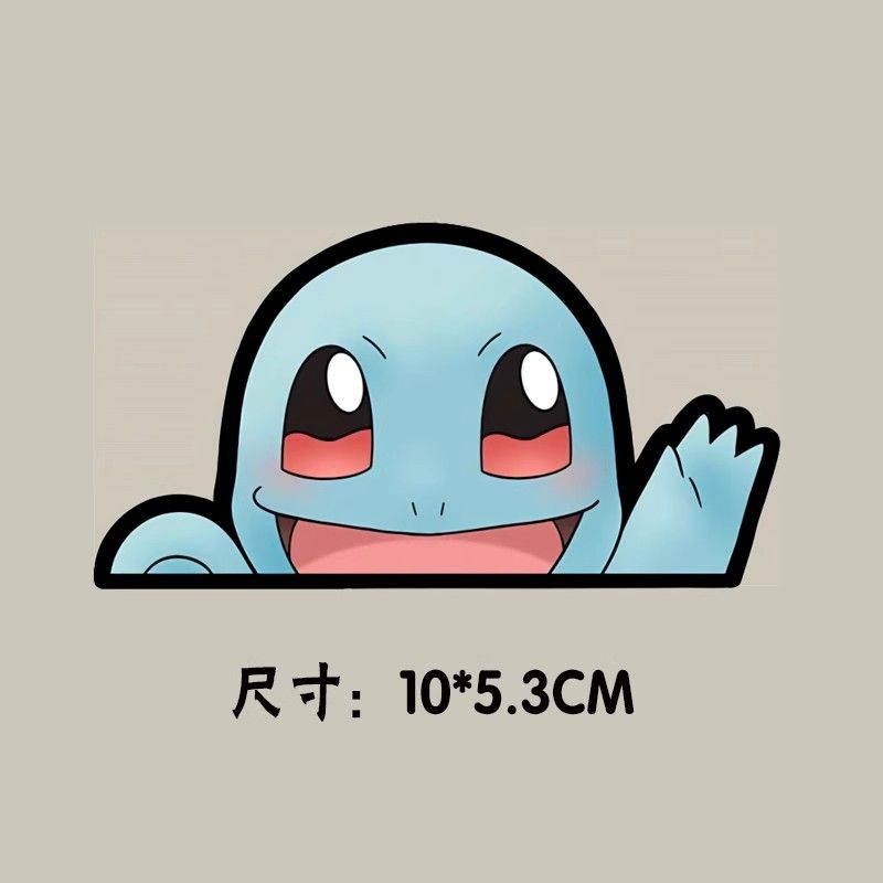 Pokémon Selbstklebender Autoau – Art Craft Market Bewertung und Preis